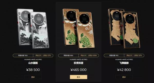 北京冬奧定製款手機最高售價16萬！到底“貴”在哪裡？