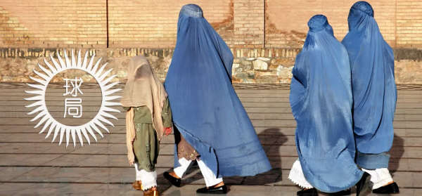 阿富汗：坐擁金山銀山的乞丐 | 地球知識局