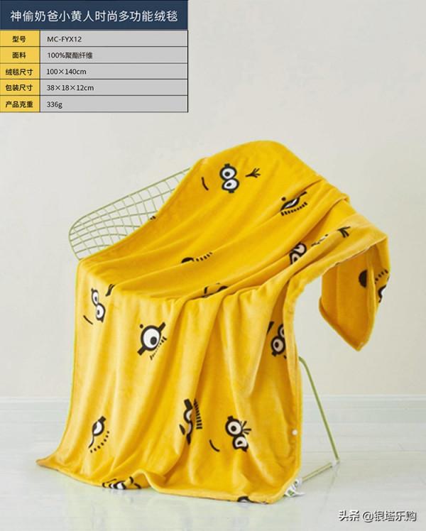 超萌黃色預警！這個冬天讓小黃人暖化你吧