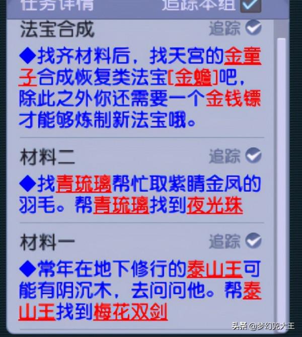 夢幻西遊：嘉年華新召喚獸神秘面紗揭開，連續200次師門空車