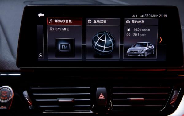 最適合年輕人的豪華入門轎車?寶馬1系是不是你的菜 最適合年輕人的豪華入門轎車?寶馬1系是不是你的菜