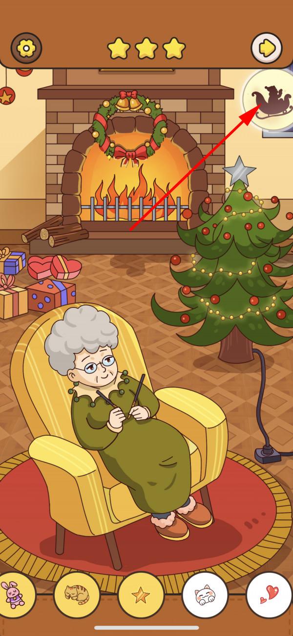 我眼神兒賊好！聖誕的小秘密攻略