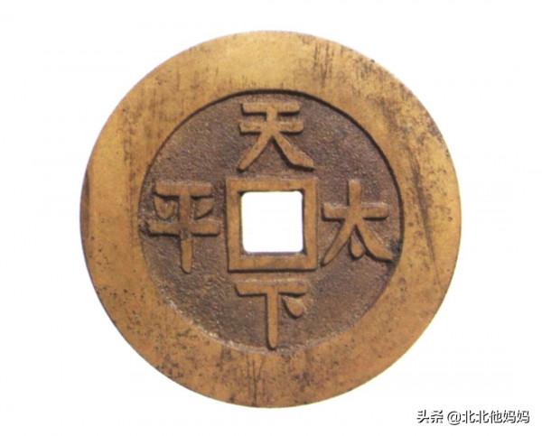 花錢分享-咸豐通寶花錢，有幾枚百萬級的花錢存世極其稀少