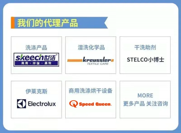 速可麗溼洗可有效防止塗層脫落