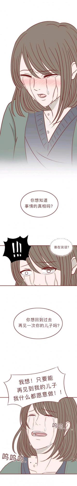 漫畫&mdash;《校園暴力的可怕，是家長和老師的失職》