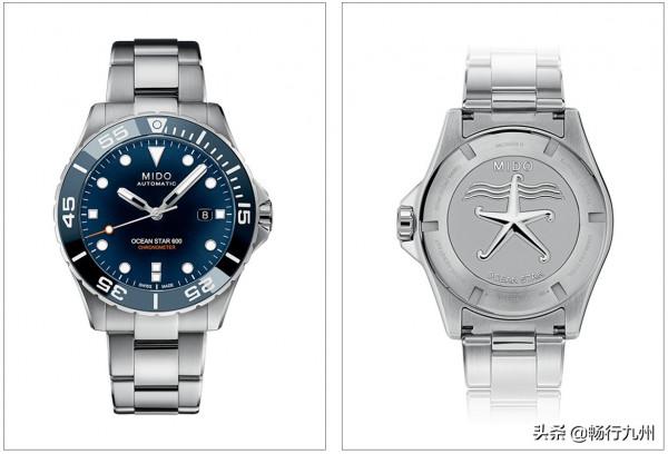 MIDO 2022 四象星座幸運招財色系腕錶