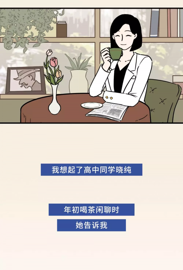 真正愛上自己後,我不再急著“變好” 真正愛上自己後,我不再急著“變好”