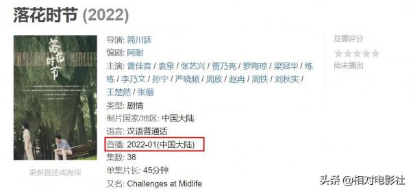 《掃黑風暴》後張藝興又一新劇將襲！上星兩大衛視，陣容依舊頂級