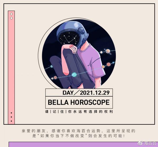 海百合2022年運 | 處女開啟全新局面,雙魚木星加持好運多 海百合2022年運 | 處女開啟全新局面,雙魚木星加持好運多