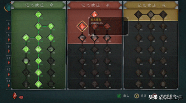 國產肉鴿遊戲《暖雪》評測：沒有靈魂的佳作，有所缺憾的現在