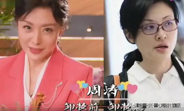 央視主持卸妝後，李思思真美，周濤忍了，看到董卿：打死也不能忍