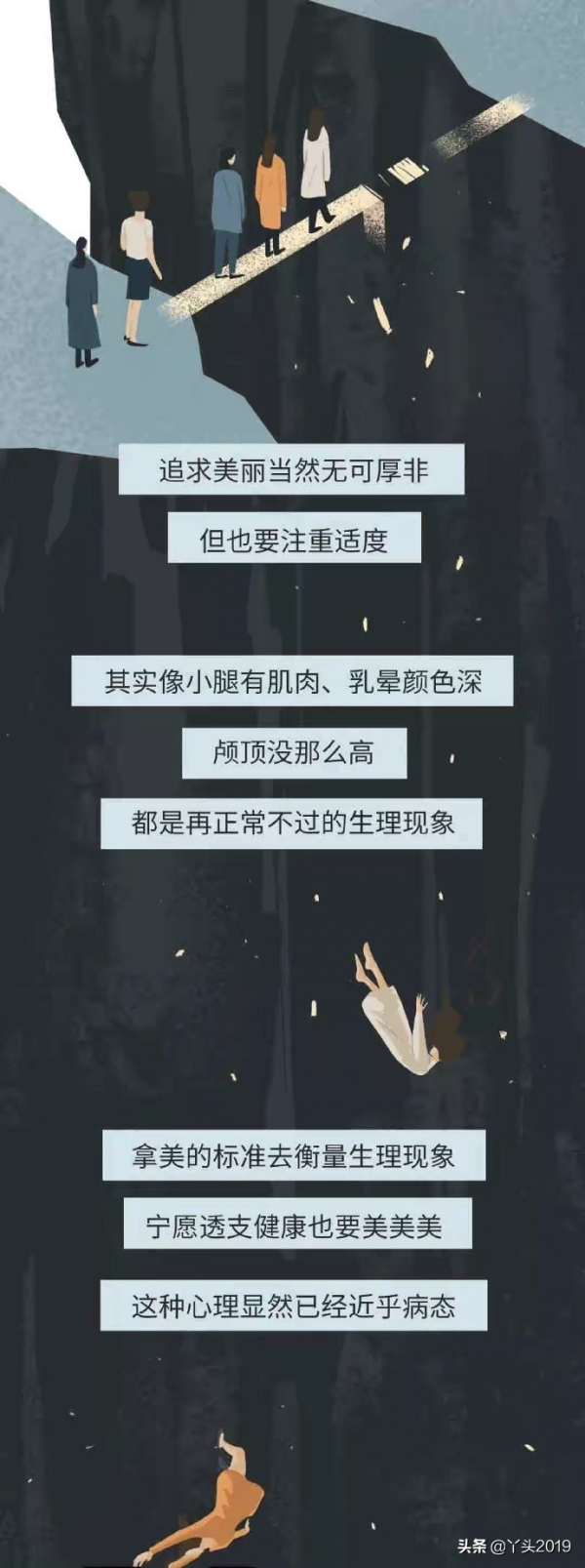 為“變美”挑斷小腿、弄殘耳朵?女人整容有多魔怔?#漫畫# 為“變美”挑斷小腿、弄殘耳朵?女人整容有多魔怔?#漫畫#