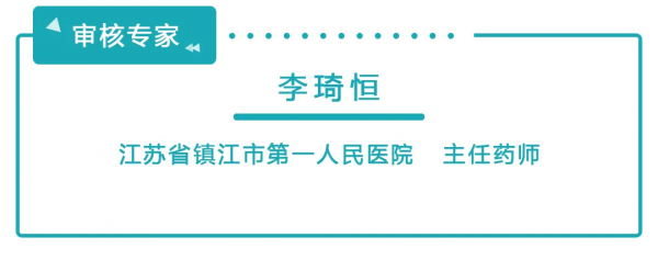 捂臉~~這些藥物不良反應，傷害性不大，侮辱性極強