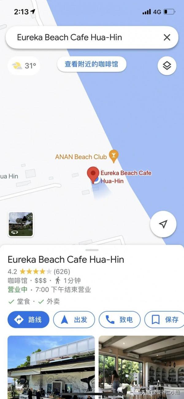 衝浪、露營、住房車，我在這裡規劃好了泰國的養老生活