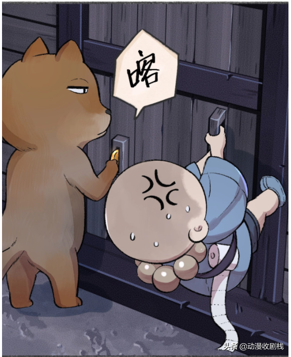 漫畫故事:小和尚可以回到人界了嗎? 漫畫故事:小和尚可以回到人界了嗎?