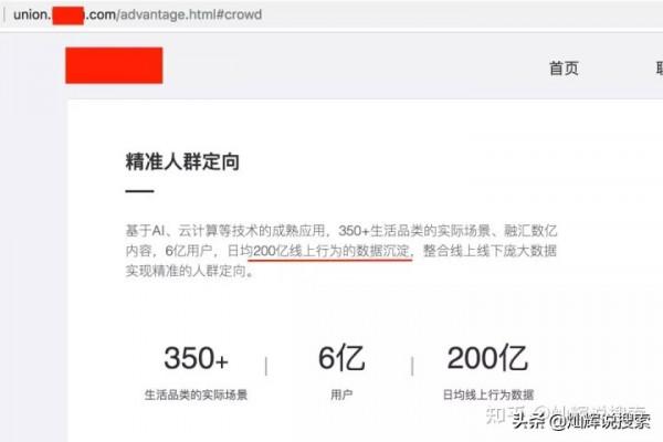 搜尋引擎如何主動洩露你的隱私#search leakage