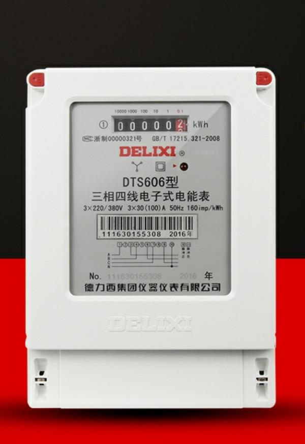 單相電錶、三相電錶在什麼情況下應接電流互感器