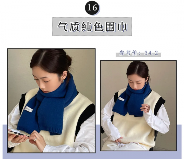 大衣+圍巾,衛衣+圍巾!一秒變身韓劇女主角 大衣+圍巾,衛衣+圍巾!一秒變身韓劇女主角