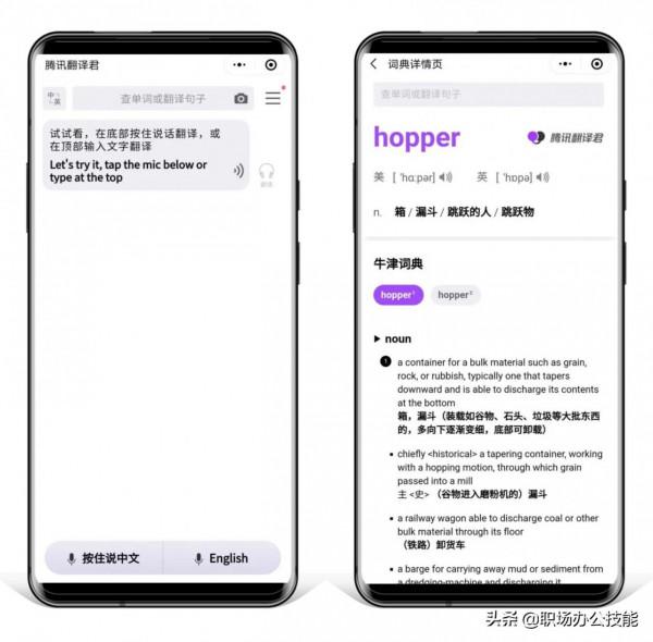微信隱藏極深的7個小程式，不用花一分錢，工作生活很方便