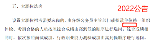 雲南公告已釋出！7大變化！速度檢視