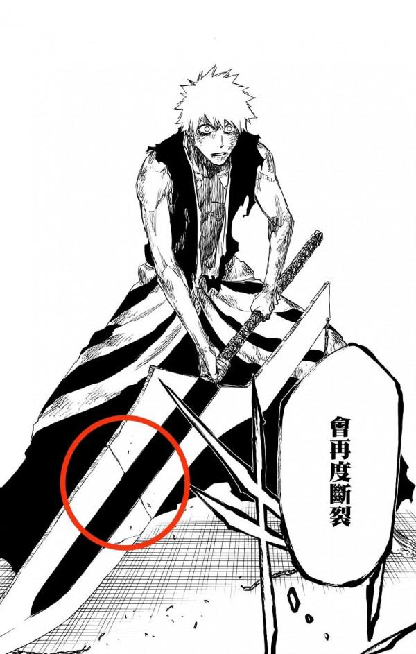 淺析《死神》千年血戰篇最終決戰,神技!藍染一人扮三角的表演秀 淺析《死神》千年血戰篇最終決戰,神技!藍染一人扮三角的表演秀