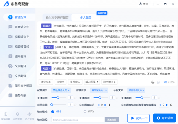 5款B站30W人推薦的神級電腦軟體，無捆綁無廣告，你安裝過嗎？