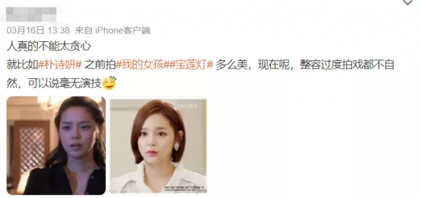 明明擁有媽生美貌，卻變成&OpenCurlyDoubleQuote;整容怪物&rdquo;？她們何苦啊