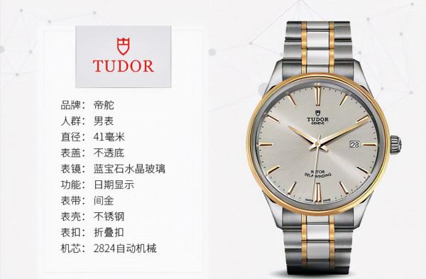 2萬左右的手錶,除了浪琴和歐米茄,還有哪些值得入手的? 2萬左右的手錶,除了浪琴和歐米茄,還有哪些值得入手的?