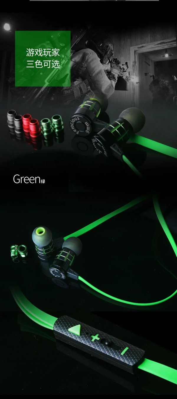 全軍出擊！吃雞耳機浦記G25新增《王者榮耀》音效，調音嘴共6只