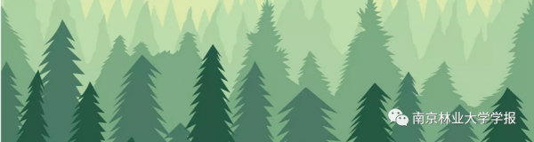 論文推薦 || 白樺BpGRAS1基因的克隆及耐鹽功能分析