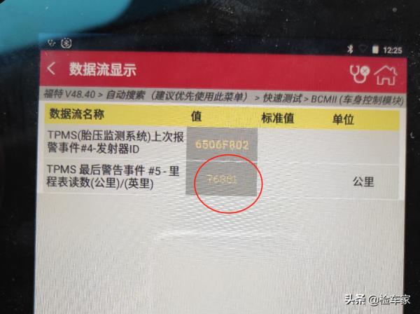 坐飛機去看車撲了個空！隨便看看卻花12萬撿漏了一輛福特金牛座