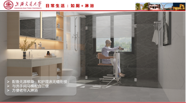 演算法週刊·前沿掃描｜對話閆維新：AI如何幫助失能老人自理、自立生活