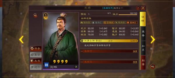 三戰 官渡之戰,曹操李霹靂車優秀賽車手 三戰 官渡之戰,曹操李霹靂車優秀賽車手