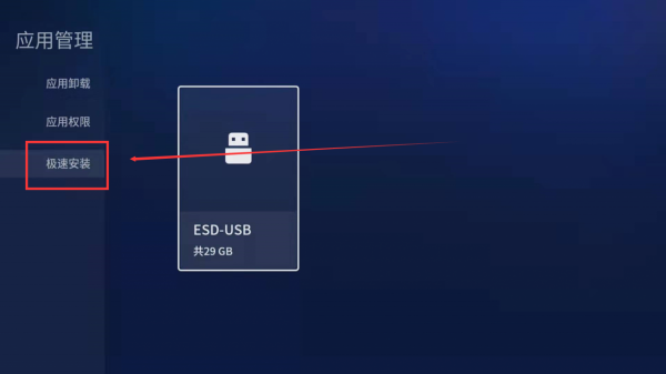 春節聚會怎能少了電視?完美播放4K電影硬體清單和搭建流程分享 春節聚會怎能少了電視?完美播放4K電影硬體清單和搭建流程分享