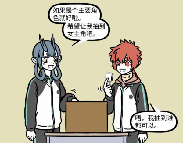 非人哉：抽獎鬼才龍女完美演繹大灰狼，還有小紅帽紅孩兒？我瞎了