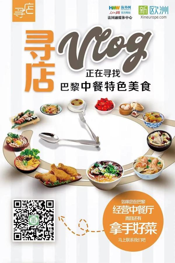 「社會」旅法雙胞胎熊貓:教父將是姆巴佩、教母將是張家齊 「社會」旅法雙胞胎熊貓:教父將是姆巴佩、教母將是張家齊