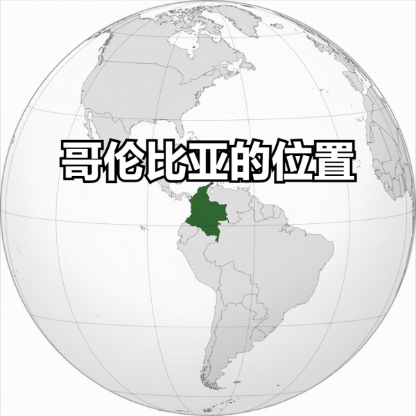 巴勃羅·埃斯科瓦爾——富可敵國的世界最大毒梟的一生