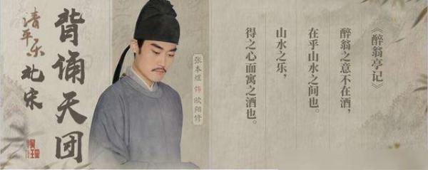 范仲淹、蘇東坡、王安石、還是司馬光：誰是你心中的北宋第一文人