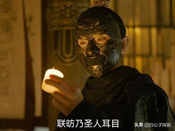 《風起洛陽》神秘人真實身份曝光,高秉燭成功抱上大腿 《風起洛陽》神秘人真實身份曝光,高秉燭成功抱上大腿