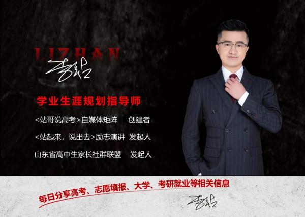 這5類崗位看似是公務員，實則卻是“合同工”，月薪3000還沒編制