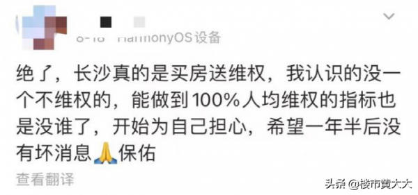 號稱最宜居的城市,卻打破了我對躺平的信仰!捲到欲哭無淚…… 號稱最宜居的城市,卻打破了我對躺平的信仰!捲到欲哭無淚……