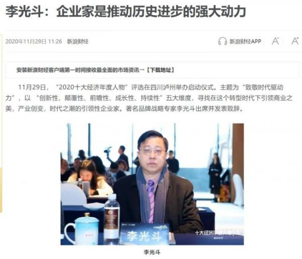 中國經濟下半場：財富大變局和品牌新趨勢