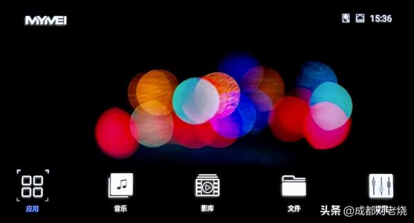 你的4K專屬影庫艾美MS200上手試玩 你的4K專屬影庫艾美MS200上手試玩