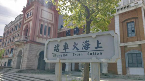 煙雨湖州，且行且遊