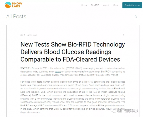 新科技!無創血糖儀——告別採血,實時監控 新科技!無創血糖儀——告別採血,實時監控