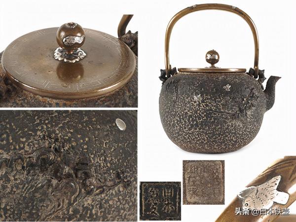 京都鐵壺堂口目錄及作品(非常難得) 京都鐵壺堂口目錄及作品(非常難得)