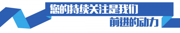 「苗苗“會”學習④」未來生活的 N 種開啟方式 「苗苗“會”學習④」未來生活的 N 種開啟方式