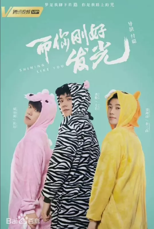 網路劇 | 10月1日—10月21日更新 網路劇 | 10月1日—10月21日更新