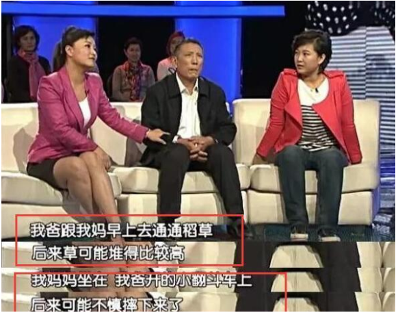 13年前，二人同上春晚，如今賈玲成了老闆，那麼白凱南哪去了？