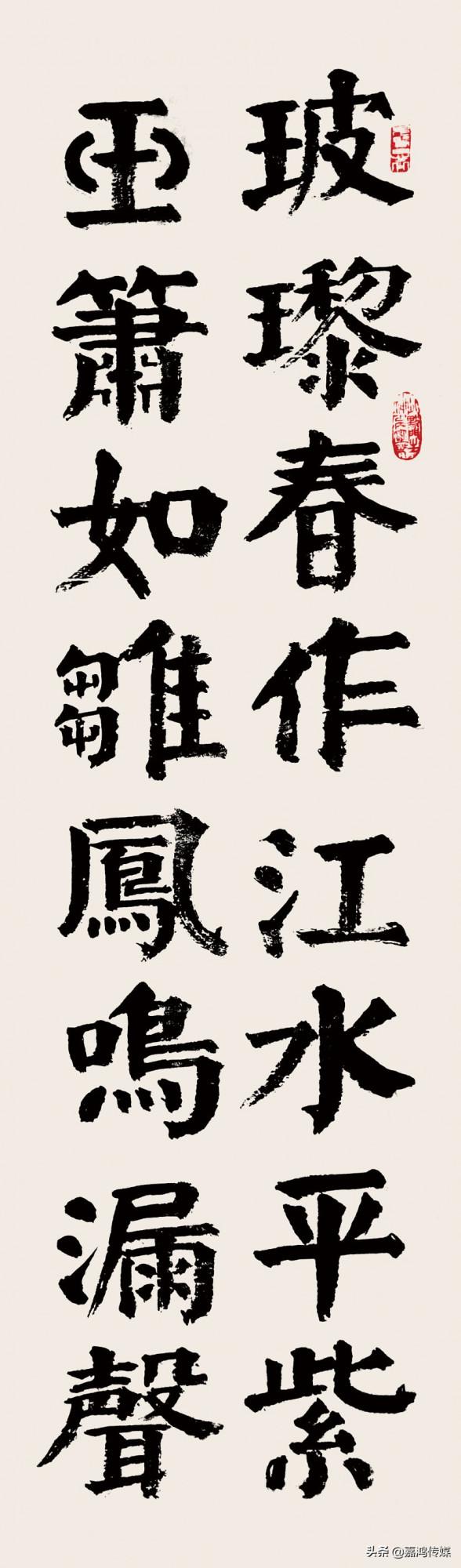 中國新時代藝壇楷模——張昕 中國新時代藝壇楷模——張昕